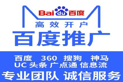 SEO与SEM结合，助力企业实现网络营销新高度