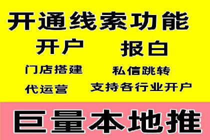 SEM运营案例：如何应对竞争对手的广告投放