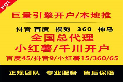 百度竞价托管公司：广告投放的智能管家